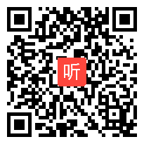 苏教版四年级语文上册《春联》部级优课视频,安徽省