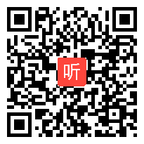 苏教版四年级语文下册《沙漠中的绿洲》省级优课视频,山东省