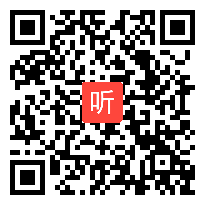 苏教版四年级语文下册《练习3》部级优课视频,江苏省