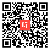 苏教版四年级语文下册《黄河的主人》省级优课视频,云南省