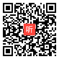 苏教版四年级语文下册《黄河的主人》省级优课视频,黑龙江