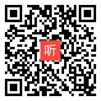 苏教版四年级语文下册《黄河的主人》省级优课视频,河南省