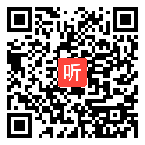 苏教版四年级语文下册《黄河的主人》省级优课视频,安徽省