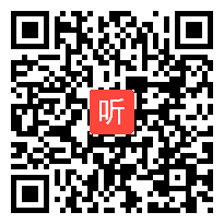 苏教版四年级语文下册《古诗两首 寻隐者不遇》部级优课视频,江苏省