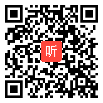 苏教版五年级语文上册《清平乐·村居》省级优课视频,安徽省