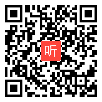 苏教版六年级语文上册《爱之链》省级优课视频,山东省