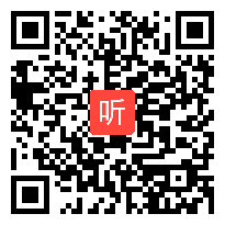 苏教版六年级语文上册《把我的心脏带回祖国》省级优课视频,山东省