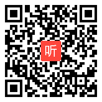 苏教版六年级语文上册《船长》省级优课视频,安徽省