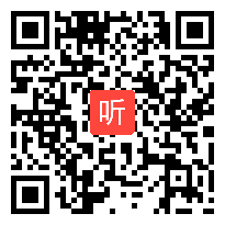 苏教版六年级语文上册《船长》省级优课视频,山东省