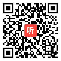 苏教版六年级语文上册《冬夜读书示子聿》省级优课视频,江苏省