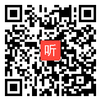 苏教版六年级语文上册《养成读报的好习惯》部级优课视频,江苏省