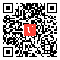 苏教版六年级语文上册《观书有感》省级优课视频,江西省