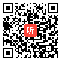 苏教版六年级语文下册阅读《西游记》省级优课视频,江苏省