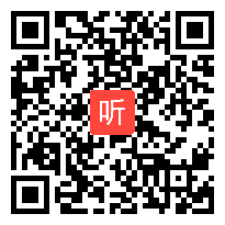 苏教版六年级语文上册《如梦令》省级优课视频,山东省