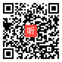 苏教版六年级语文下册《天游峰的扫路人》省级优课视频,甘肃省