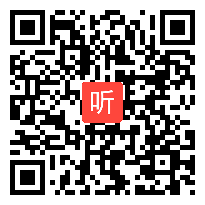 苏教版六年级语文下册《古诗两首 石灰吟》部级优课视频,江苏省