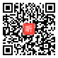 苏教版六年级语文下册《天游峰的扫路人》省级优课视频,山西省