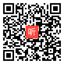 苏教版六年级语文下册《海洋——21世纪的希望》省级优课视频,江苏省