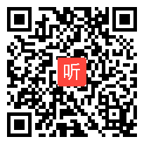 苏教版六年级语文下册《记金华的双龙洞》部级优课视频,安徽省