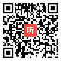 苏教版六年级语文下册《记金华的双龙洞》省级优课视频,江苏省