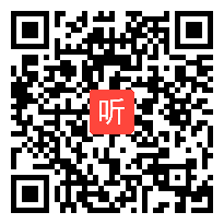 苏教版六年级语文下册《夹竹桃》省级优课视频,安徽省