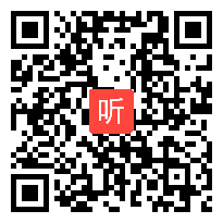 苏教版六年级语文下册《莫泊桑拜师》省级优课视频,安徽省