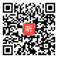 苏教版六年级语文下册《聂将军与日本小姑娘》省级优课视频,江苏省