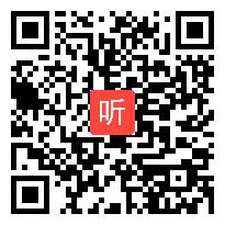 展示课例《七律•长征》教学视频,邱旭,中国教育学会教育实验研究分会主题阅读课题第八届研讨会