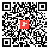 小学语文《老头子做事总不会错》教学视频,姜文君,山东省小学语文优质课一等奖视频