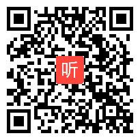 小学语文《窃读记》教学视频,聂爱英,2016年湖南省小学语文阅读教学观摩研讨活动