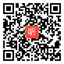 自主识字展示课型、自主识字同步阅读,张慧慧,小学“语文整体改革”青岛年会教学视频