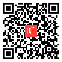 群文阅读：现代文带古文课型《纪昌学射》欧阳娟,小学“语文整体改革”青岛年会教学视频