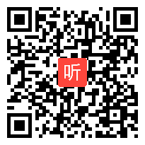 小学语文《哈尔威船长》教学视频,小学语文新课标、新课程导学课例视频