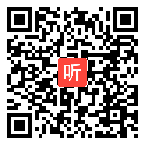 语文S版三年级语文上册《“神童”的秘诀》部优教学视频，辽宁省