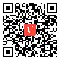 小学语文《晏子使楚》教学视频+点评视频,全国中小学国培示范课视频