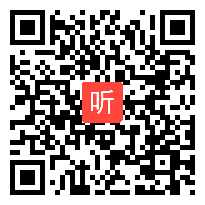 小学一年级上册语文《识字1》教学视频,戴银,南京市小语示范课