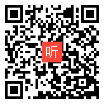 小学语文《槐乡的孩子》教学视频，广东省小学语文教师专业素养比赛视频