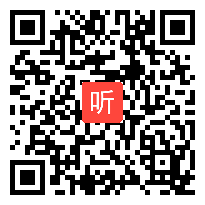 小学语文《将心比心》教学视频，广东省小学语文教师专业素养比赛视频