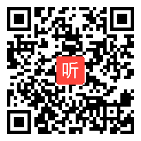 小学语文二下语文《23.会走路的树》教学视频,候秋吟,南京市小学语文示范课