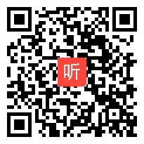 小学语文《圆明园的毁灭》教学视频，2015年济南市基础教育信息化评比优质课