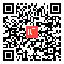 小学语文《草船借箭》教学视频，2015年济南市基础教育信息化评比优质课