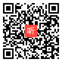 小学语文《望天门山》教学视频，华南六省第二届小语教学研讨观摩活动——本色语文下的趣味教学专题研讨会