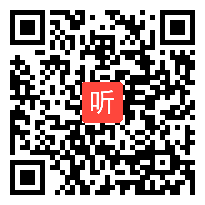 小学语文《口语交际》教学视频,华南六省名思教研首届小学语文生态课堂教学研讨观摩会