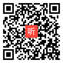 小学语文《特别的自我介绍》教学视频,华南六省名思教研首届小学语文生态课堂教学研讨观摩会