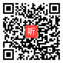 人教版小学语文四年级上册《乡下人家》教学视频，杨云，2016年首届全国语文名师工作室联盟教学视频