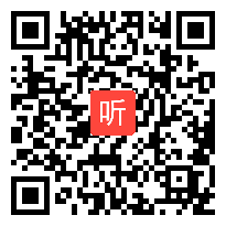 人教版小学语文四年级下册《鱼游到了纸上》说课视频，北京市中小学第一届“京教杯”青年教师教学基本功展示活动