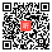 小学语文六年级下册《诱拐》说课视频，北京市中小学第一届“京教杯”青年教师教学基本功展示活动