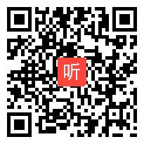 小学语文《难忘的八个字》说课视频，鹤壁市，原志青，河南省小学语文教师优质课说课比赛