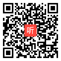 小学语文《掌声》说课视频，郑州市管城区，王志华，河南省小学语文教师优质课说课比赛