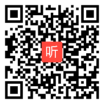 小学语文《“凤辣子”初见林黛玉》说课视频，安阳市，彭静，河南省小学语文教师优质课说课比赛